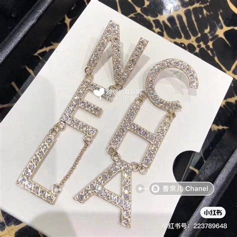 chanel alphabet earrings|chanel earrings online shop.